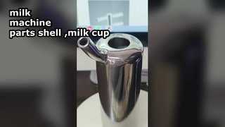 piezas de la máquina de leche -cáscara